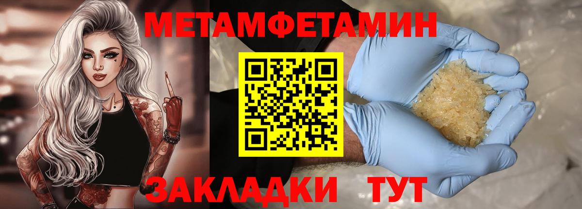 Амфетамин Розовый Саяногорск
