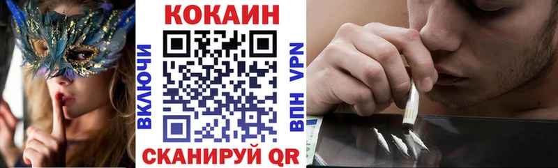 где купить гидра tor Cocaine 99% Саяногорск