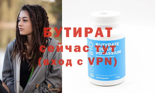 дмт Богородицк