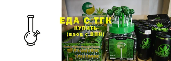 тгк Богородск
