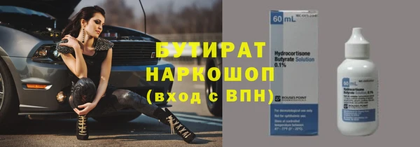 тгк Богородск