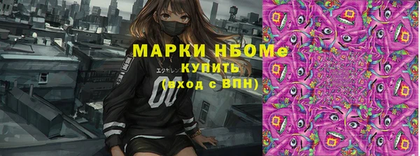 тгк Богородск