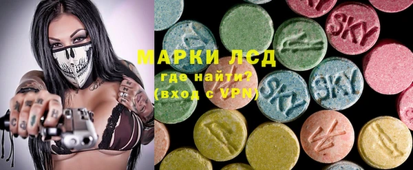 скорость mdpv Белокуриха