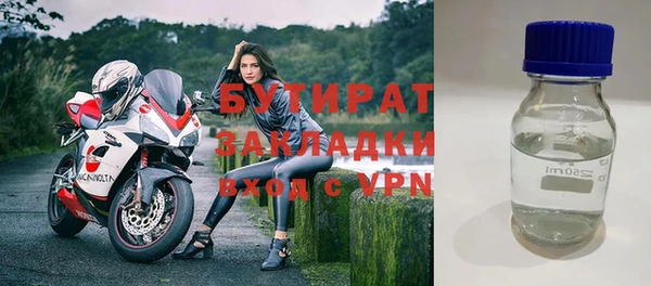 тгк Богородск