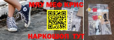 кристаллы Свободный