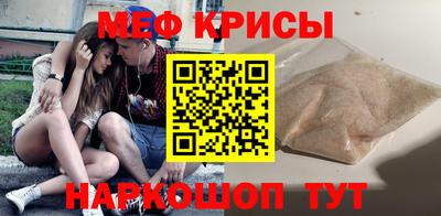 кристаллы Свободный