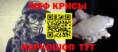 кристаллы Свободный