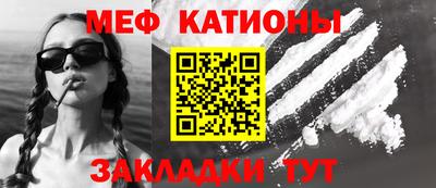 бошки Севастополь