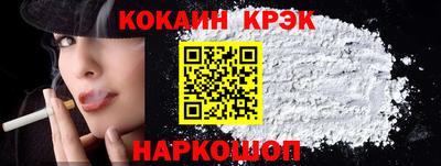 кристаллы Свободный