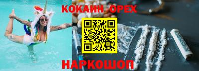 дистиллят марихуана Северобайкальск