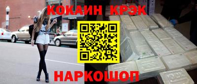 кристаллы Свободный