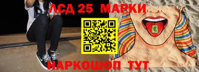 бошки Севастополь
