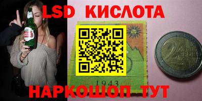 кристаллы Свободный