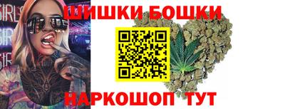 бошки Севастополь
