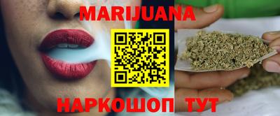 дистиллят марихуана Северобайкальск
