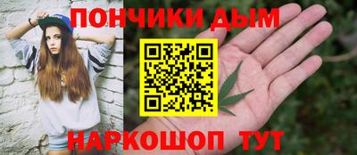 бошки Севастополь