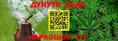 бошки Севастополь