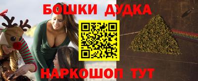 бошки Севастополь