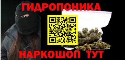 дистиллят марихуана Северобайкальск