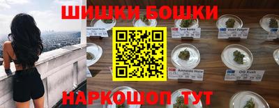 бошки Севастополь