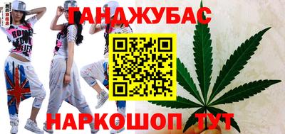 дистиллят марихуана Северобайкальск