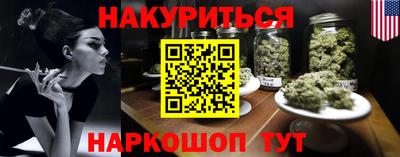 бошки Севастополь