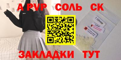 дистиллят марихуана Северобайкальск