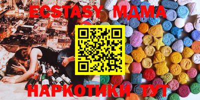 бошки Севастополь