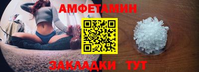 бошки Севастополь