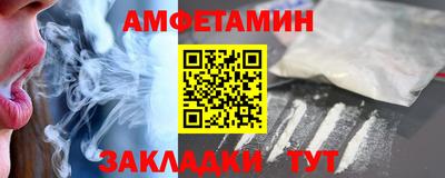 кокаин VHQ Надым