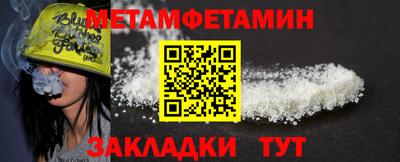 бошки Севастополь