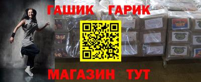 дистиллят марихуана Северобайкальск