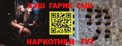 бошки Севастополь