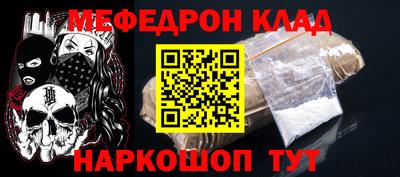 МДМА Назарово