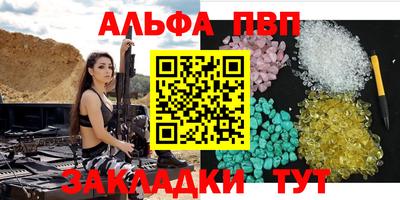 кристаллы Свободный