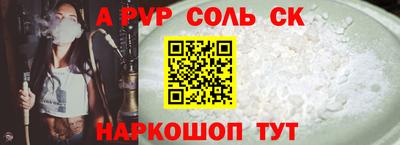 бошки Севастополь