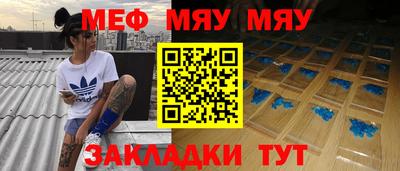 каннабис Набережные Челны
