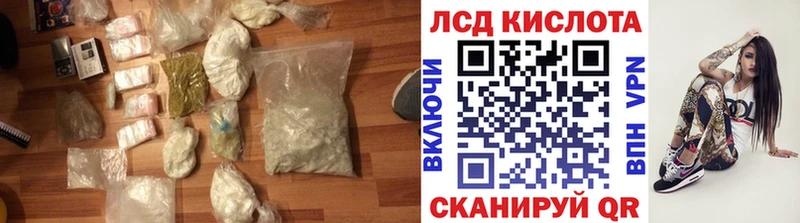 сколько стоит  Саяногорск  ЛСД экстази кислота 