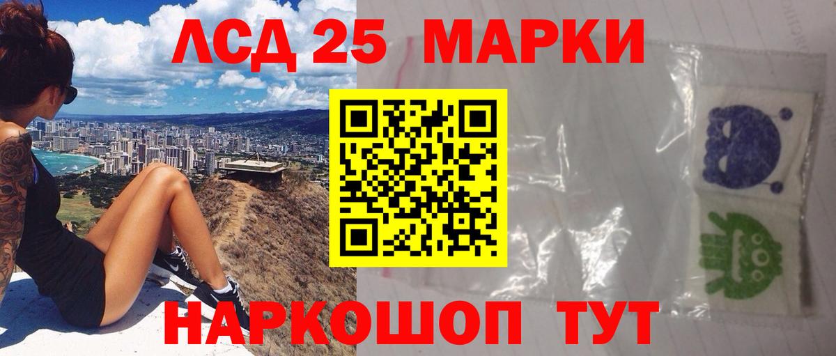 ЛСД экстази ecstasy  Лсд 25 экстази ecstasy  Саяногорск  Вход с VPN 