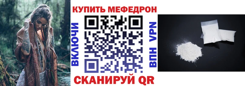МЯУ-МЯУ мяу мяу  Саяногорск 