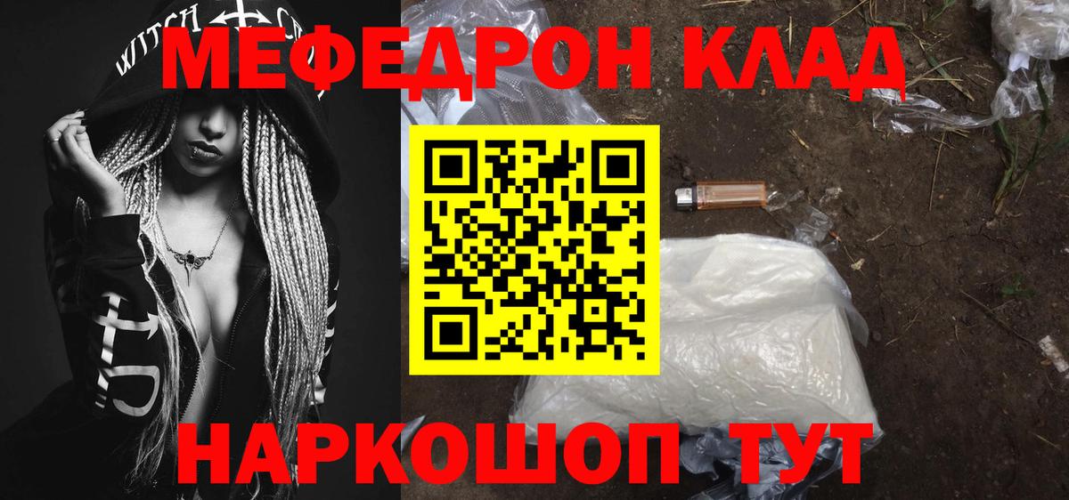 Псилоцибиновые грибы Саяногорск