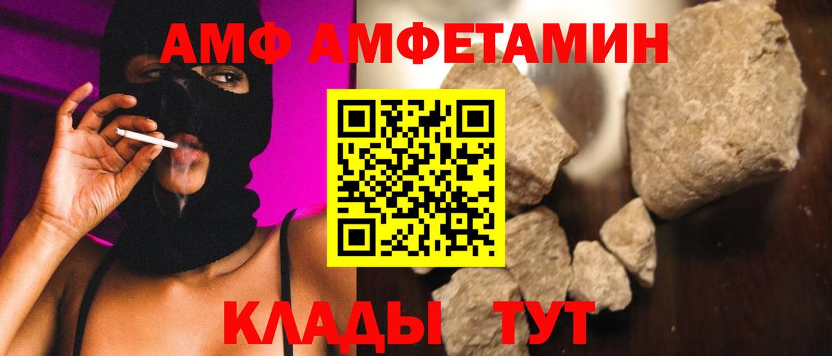 МЕТАМФЕТАМИН пудра  МЕТАМФЕТАМИН  Саяногорск  МЕТАМФЕТАМИН пудра  Вход с VPN 