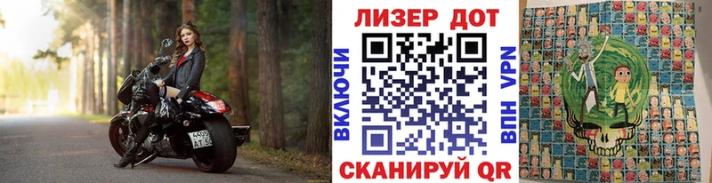 Марки N-bome 1,5мг Саяногорск