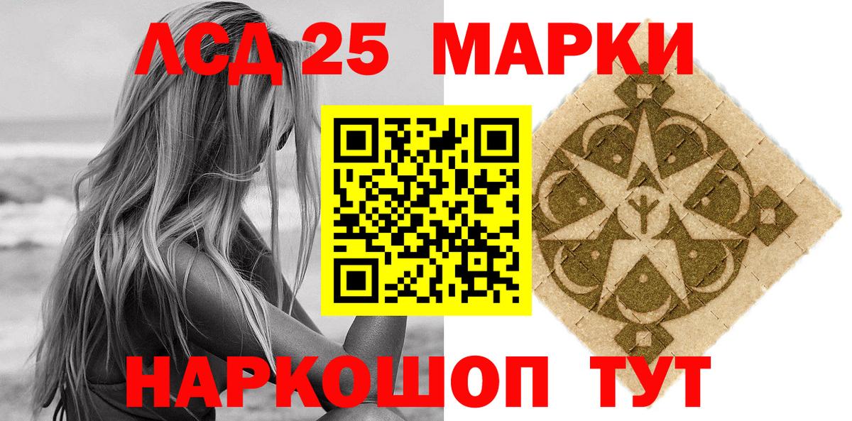 Марки N-bome 1,5мг  Марки NBOMe  Саяногорск  Марки N-bome 1,5мг  Вход с VPN 