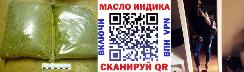 что такое Саяногорск Дистиллят ТГК Wax