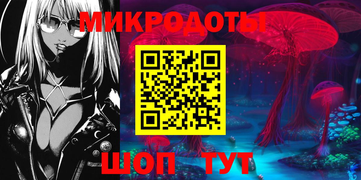 Псилоцибиновые грибы GOLDEN TEACHER Саяногорск